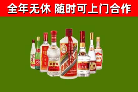 凯里市烟酒回收八大名酒.jpg
