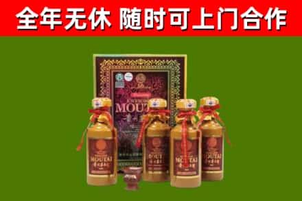 凯里市回收50年份茅台