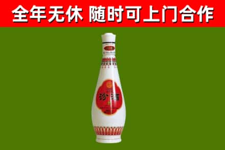 凯里市烟酒回收瓷瓶汾酒.jpg