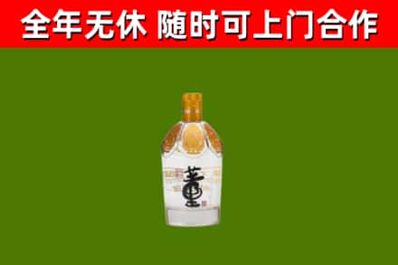 凯里市烟酒回收董酒.jpg