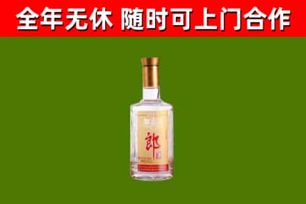 凯里市烟酒回收光瓶郎酒.jpg