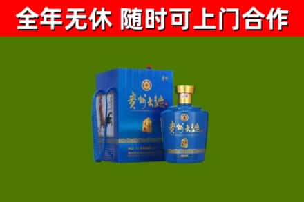 凯里市烟酒回收贵州大曲.jpg