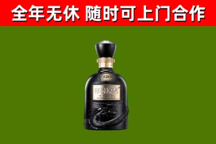 凯里市烟酒回收古20酒.jpg