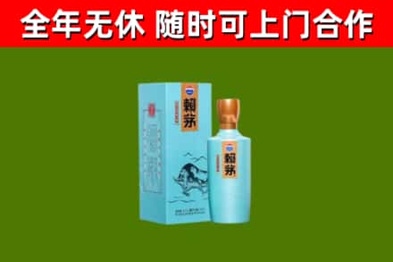 凯里市烟酒回收纪念赖茅.jpg