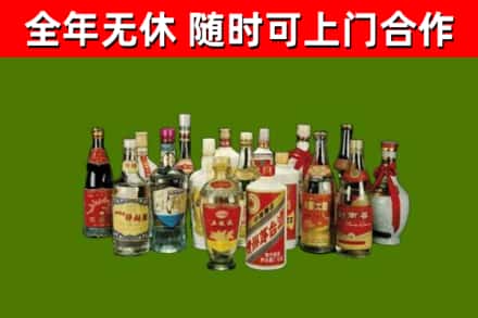 凯里市烟酒回收老白酒.jpg