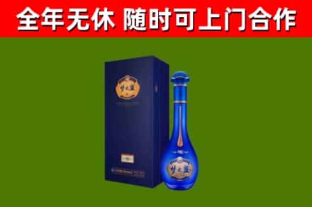 凯里市烟酒回收老梦之蓝酒.jpg