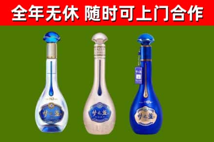 凯里市烟酒回收梦之蓝系列.jpg