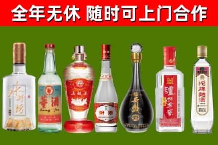 凯里市烟酒回收名酒系列.jpg