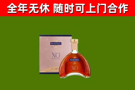 凯里市烟酒回收马爹利洋酒.jpg