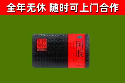 凯里市烟酒回收阿胶.jpg